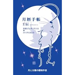 ����蒠