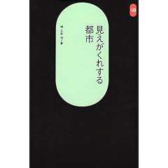 ���������ꂷ��s�s�\�]�˂��瓌���� (SD�I��)