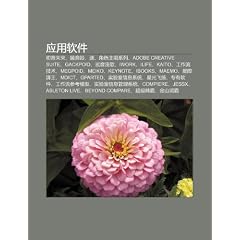Y Ng y Ng Ru N Ji N: Ch y N W I L I, J Ng y N L Ng Li N, Ji O S Zh Ch Ng X Li , Adobe Creative Suite, Gackpoid, X N y N Li G , iWork