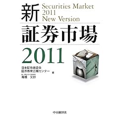�V�E�،��s��q2011�r