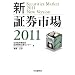 �V�E�،��s��q2011�r