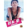 ���W�F���h�S�[���h MARMAID ���{�� [DVD]