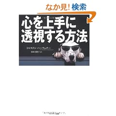 �S�����ɓ���������@
