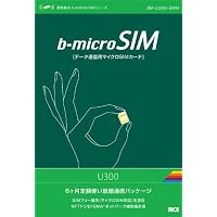 日本通信 b-microSIM (データ通信専用) U300 6 ヶ月(185日)パッケージ BM-U300-6MM