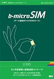 ���{�ʐM b-microSIM (�f�[�^�ʐM��p) U300 6 ����(185��)�p�b�P�[�W BM-U300-6MM