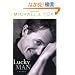 Lucky Man: A Memoir