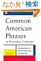 Common American Phrases in Everyday Contexts, 3rd Edition
