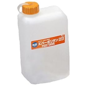 �G�o�j���[(EVERNEW) �G�o�[�|���^��2L�R�ۃ^�C�v  ECB204
