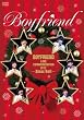 BOYFRIEND LOVE COMMUNICATION 2012 ~Xmas Bell~(��������) [DVD]