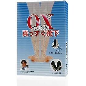 �T���Y�� �^�������C��OX 3�F�Z�b�g 22.0-23.5cm