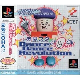 ���̓X�^ Dance Dance Revolution