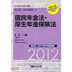 (2012�N�x��) IDE�ИJ�m�m�𕶏��ߋ����W(5)���N�E���N