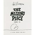 The Missing Piece