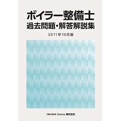 �{�C���[�����m �ߋ����E�𓚉���W 2011�N10����