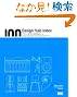Design Rule Index�m��Q�Łn�\ �f�U�C���A�V�E25�{100�̖@��