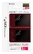 �t���ی�t�B���^�[DSi LL