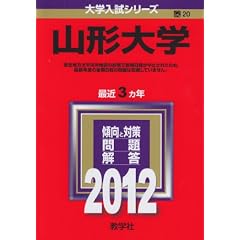 �R�`��w (2012�N�Ł@��w�����V���[�Y)