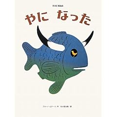 ��ɂȂ��� (�u���[�m�E���i�[����1945�V���[�Y)