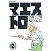 �}�G�X�g�� 2 (�A�N�V�����R�~�b�N�X)