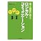 �ǂ݂����r�W�l�X��