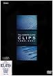 The GOSPELLERS CLIPS 1999-2001 [DVD]