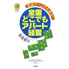 ����s���Y�Z�~�i�[�u�b�N �����`�[���ő听��!�S���ǂ��ł��A�p�[�g�o�c