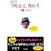 �������炯�̒������L������~�P����~