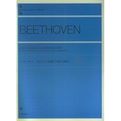 �x�[�g�[���F�� 3��\�i�^�s�ߜƁt�s�����t�s�M��t (zen-on piano library)