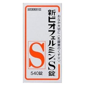 �V�r�I�t�F���~��S�� 540��