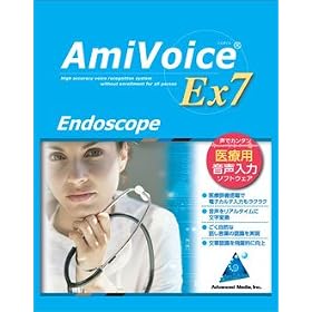 AmiVoice Ex 7 Endoscope