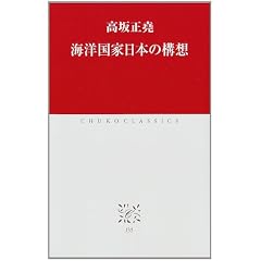�C�m���Ɠ��{�̍\�z (�����N���V�b�N�X)