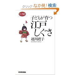 �q�ǂ�����]�˂����� (�����O�V��)