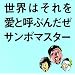 ���̈�����J-POP