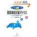 �����P��X���A�g���X (�R���p�N�gX���V���[�YBasic)