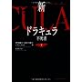 �V�h���L����(��) (���Ƀ_�E���B���`) �f�C�J�[�E�X�g�[�J�[