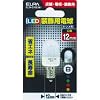 ELPA LED�����d���i�c���`�i����E12�j�z���C�g ELN-01B-W