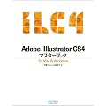Adobe Illustrator CS4�}�X�^�[�u�b�N for Mac & Windows