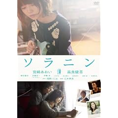 �\���j�� �X�^���_�[�h�E�G�f�B�V���� [DVD]