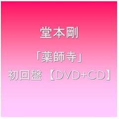 �u��t���v / ���{�� ����� �yDVD+CD�z