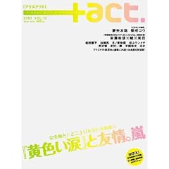 +act. 10 (2007)�\visual movie magazine (���j���b�N�V���[�Y 96)