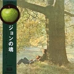 【クリックで詳細表示】ジョンの魂(紙ジャケット仕様) [Limited Edition]