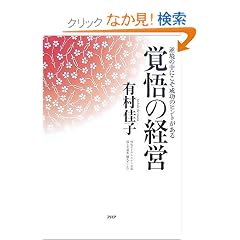 �o��̌o�c