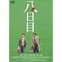 ������ [DVD] <b>DVD</b> ~ �_�j�G���E�I�[�g�D�C��