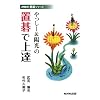 ������[&�z���̒u��ŏ�B (NHK�͌�V���[�Y)