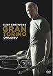 �O�����E�g���m [DVD]