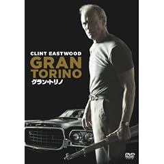 �O�����E�g���m [DVD]