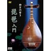 �H���̋��� ���i���� [DVD]
