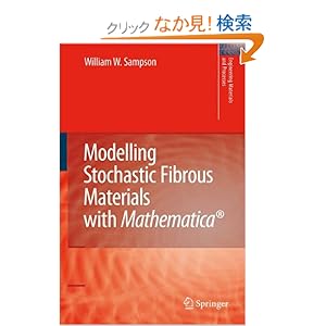 【クリックでお店のこの商品のページへ】Modelling Stochastic Fibrous Materials with Mathematica(R) (Engineering Materials and Processes)