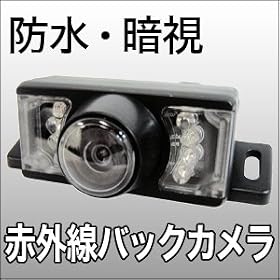 �o�b�N�J�����@�O�t�ԊO��