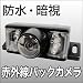�o�b�N�J�����@�O�t�ԊO��